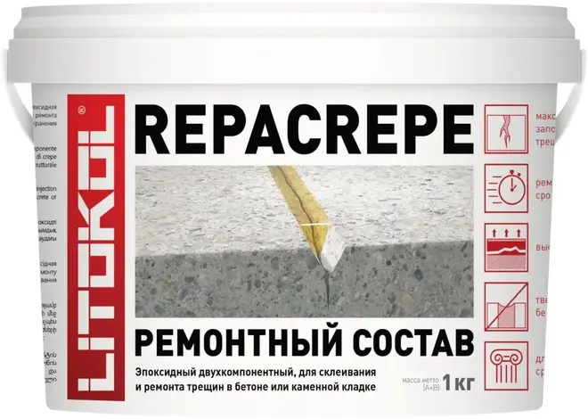 Литокол Repacrepe ремонтный состав эпоксидный 2-комп (1 кг (компоненты А+В)