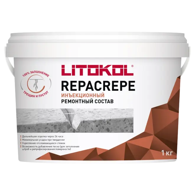Литокол Repacrepe ремонтный состав эпоксидный 2-комп (1 кг (компоненты А+В)