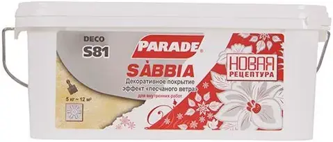 Parade S81 Sabbia декоративное покрытие эффект песчаного ветра (5 кг) перламутровое