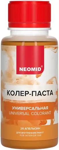 Неомид Universal Colorant колер-паста универсальный (100 мл) апельсин