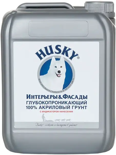 Хаски Интерьеры & Фасады глубокопроникающий грунт 100% акриловый (5 л) бесцветный
