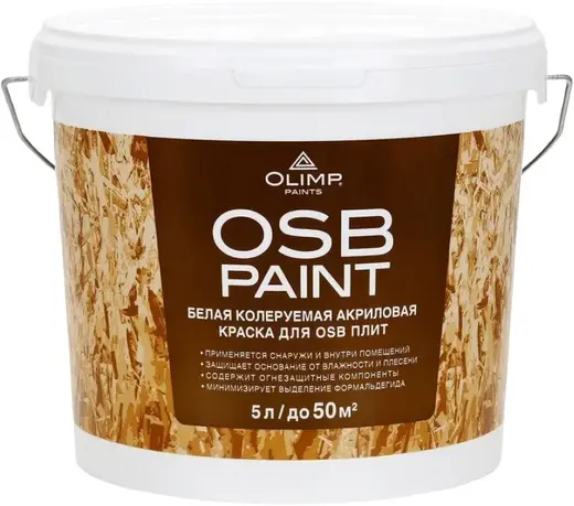 Олимп OSB Paint акриловая краска для OSB плит (5 л) белая