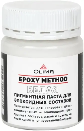 Олимп Epoxy Method пигментная паста для эпоксидных составов (40 мл) белая