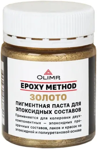 Олимп Epoxy Method пигментная паста для эпоксидных составов (40 мл) золото