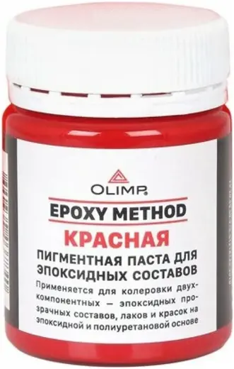 Олимп Epoxy Method пигментная паста для эпоксидных составов (40 мл) красная