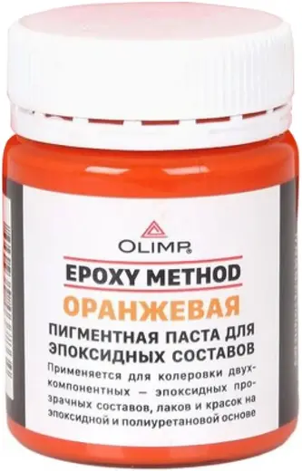 Олимп Epoxy Method пигментная паста для эпоксидных составов (40 мл) оранжевая