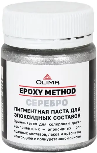 Олимп Epoxy Method пигментная паста для эпоксидных составов (40 мл) серебро