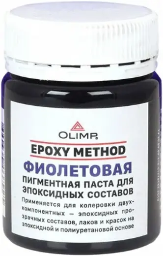 Олимп Epoxy Method пигментная паста для эпоксидных составов (40 мл) фиолетовая