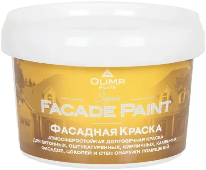 Олимп Sigma Facade Paint фасадная акриловая краска (450 мл) супербелая база A неморозостойкая