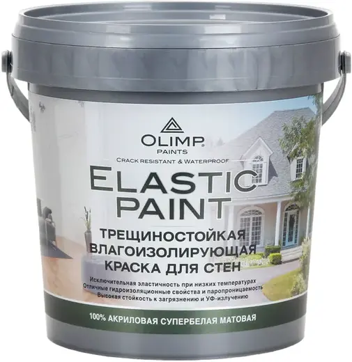 Олимп Elastic Paint трещиностойкая влагоизолирующая краска для стен (900 мл) белая