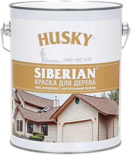 Хаски Siberian краска для дерева 100% акриловая с натуральным воском (2.7 л) белая
