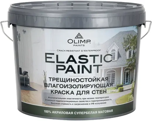Олимп Elastic Paint трещиностойкая влагоизолирующая краска для стен (10 л) белая