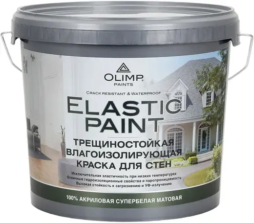 Олимп Elastic Paint трещиностойкая влагоизолирующая краска для стен (5 л) белая