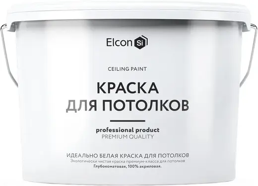 Elcon Ceiling Paint краска для потолков (2.5 л) белая