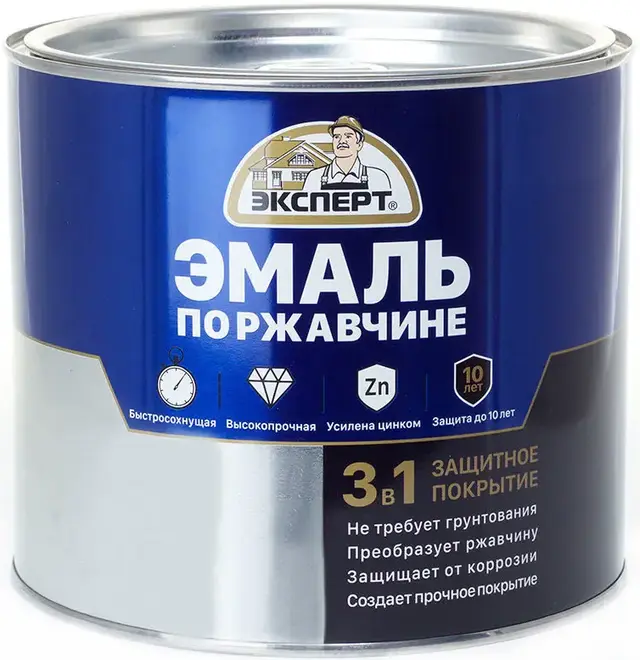 Эксперт эмаль по ржавчине 3 в 1 алкидная (1.8 кг) бронза металлик
