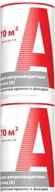 Технониколь А ветро-влагозащитная пленка (1.6*43.75 м)