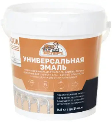 Эксперт Универсальная эмаль акриловая (800 г) синяя RAL 5005 матовая