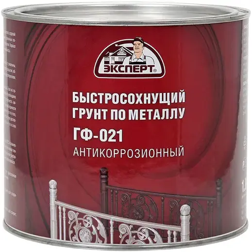 Эксперт ГФ-021 Антикоррозионный быстросохнущий грунт по металлу (1.8 кг) красно-коричневый