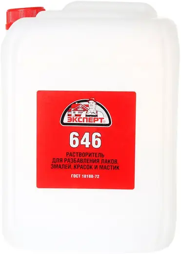 Эксперт Р-646 растворитель для разбавления красок, эмалей, лаков и мастик (10 л)