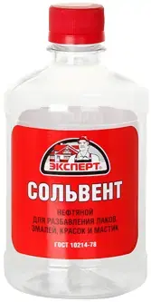 Эксперт сольвент нефтяной (500 мл)