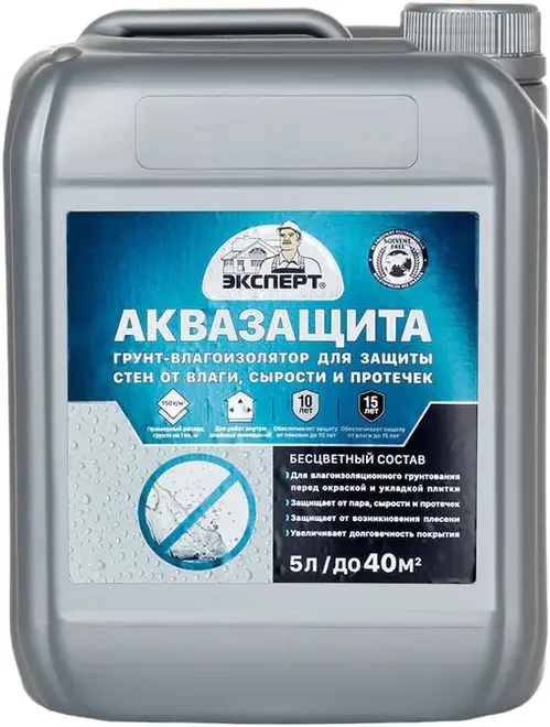 Эксперт Аквазащита грунт-влагоизолятор (5 л) бесцветный
