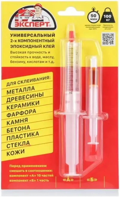 Эксперт универсальный 2-комп эпоксидный клей (11 мл (10 мл + 1 мл)