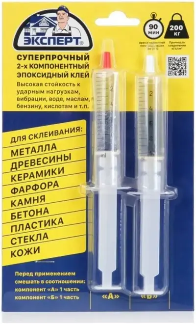 Эксперт суперпрочный 2-комп эпоксидный клей (20 мл (компоненты А+В)