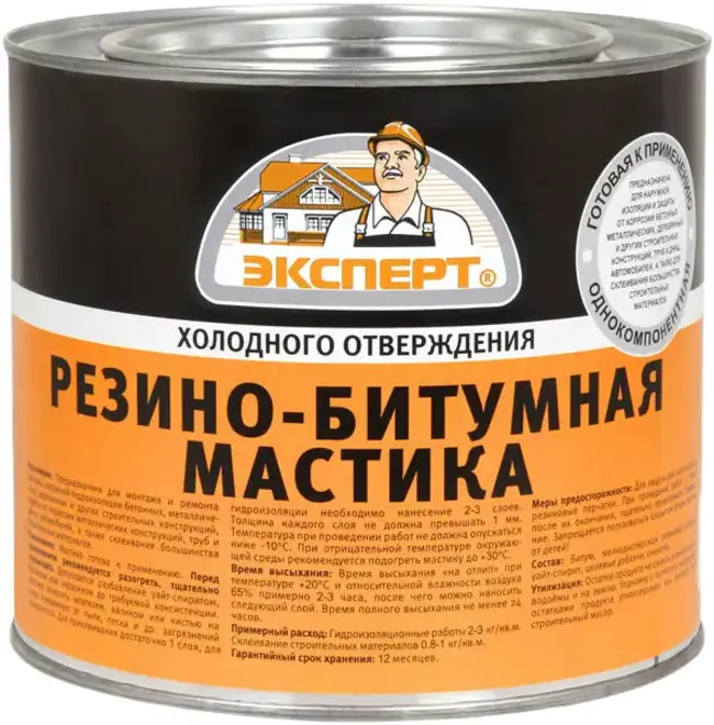 Эксперт резино-битумная мастика холодного отверждения (1.8 кг)