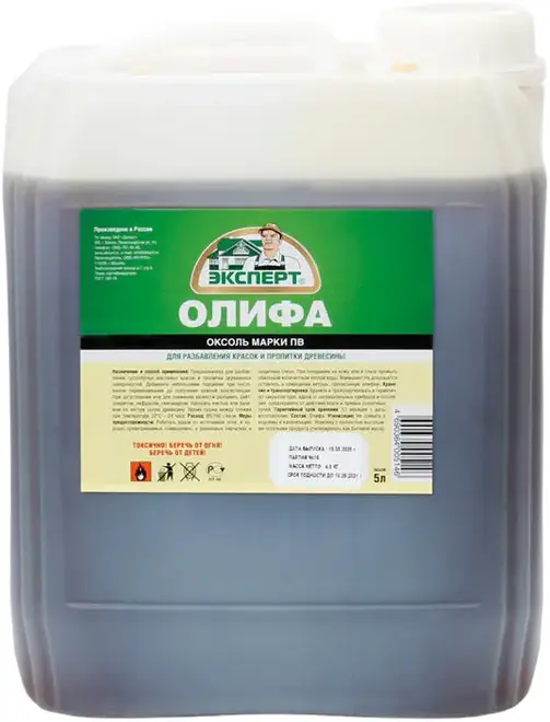 Эксперт Оксоль Марки ПВ олифа для разбавления красок и пропитки древесины (5 л)