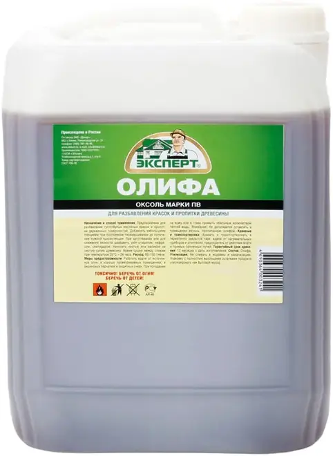 Эксперт Оксоль Марки ПВ олифа для разбавления красок и пропитки древесины (10 л)