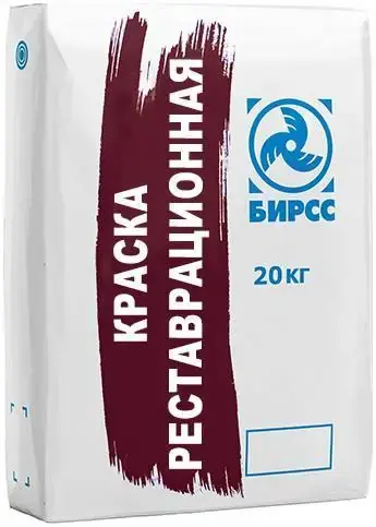 Бирсс краска реставрационная сухая (20 кг)