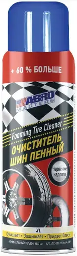 Abro Masters Foaming Tire Cleaner XL очиститель шин пенный (650 мл)