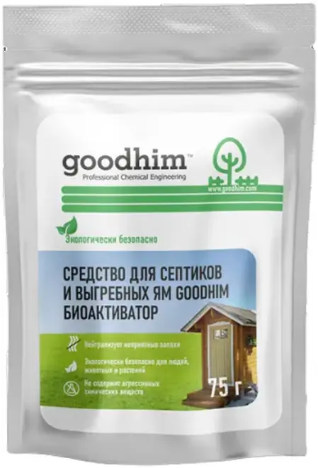 Goodhim Биоактиватор средство для септиков и выгребных ям 75 г