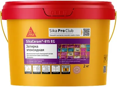 Sika Sikaceram-815 EG затирка эпоксидная для заполнения швов плиточных облицовок (2 кг) №131 темно-белая