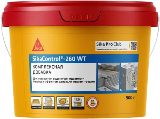 Sika Sikacontrol 260 WT комплексная добавка для повышения водонепроницаемости бетона (500 г)
