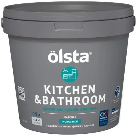 Olsta Kitchen & Bathroom краска для кухонь и ванных (900 мл) яркая лилово-фиолетовая база C №188C Vivid Lilla 00