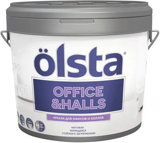 Olsta Office & Halls краска для офисов и холлов (2.7 л) природная оливковая база C №88C Olives шелковисто-матовая 00