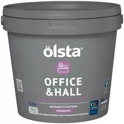 Olsta Office & Halls краска для офисов и холлов (900 мл) холодная серая гамма, голубиная база A №66A Dove Grey шелковисто-матовая 01