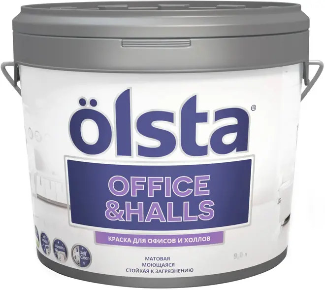 Olsta Office & Halls краска для офисов и холлов (9 л) мягкий лебяжий пух база A №57A Feather White шелковисто-матовая 01