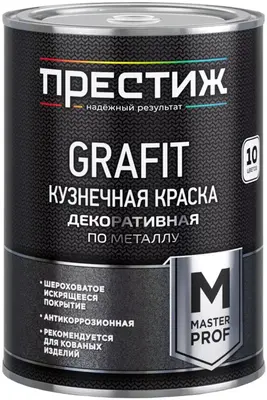 Престиж Master Prof Grafit кузнечная краска декоративная по металлу (50 кг) черная