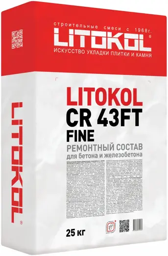 Литокол CR 43FT Fine ремонтный состав для бетона и железобетона (25 кг)