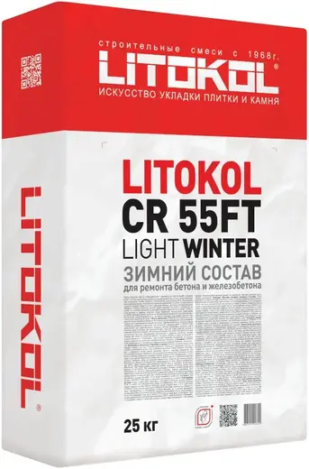 Литокол CR 55FT Light Winter зимний состав для ремонта бетона и железобетона (25 кг)