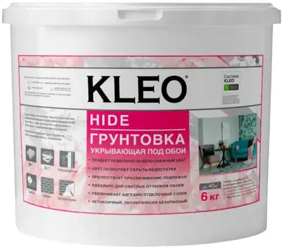 Kleo Hide грунтовка укрывающая под обои (6 кг)