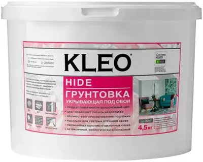 Kleo Hide грунтовка укрывающая под обои (4.5 кг)