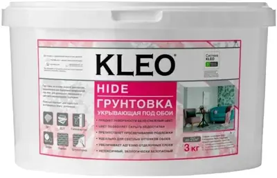 Kleo Hide грунтовка укрывающая под обои (3 кг)