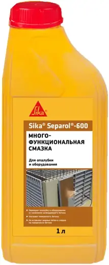 Sika Separol-600 смазка для форм и опалубки с антикоррозионным эффектом (1 л)