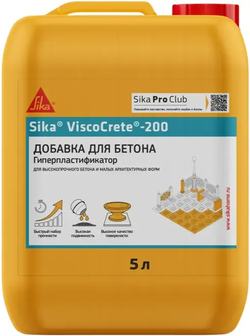 Sika Viscocrete-200 высокотехнологичный суперпластификатор для бетона (5 л)