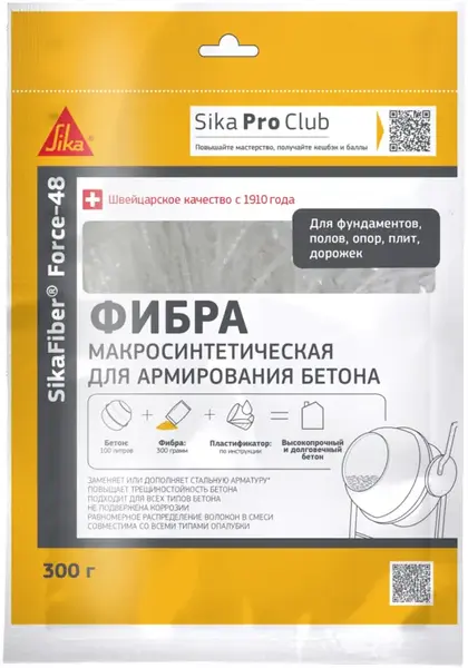 Sika Sikafiber Force-48 фибра макросинтетическая для армирования бетона (300 г)