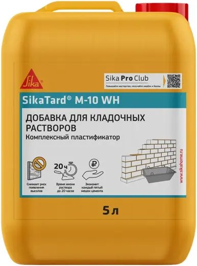 Sika SikaTard M-10 WH комплексная добавка для кладочных растворов (5 л)