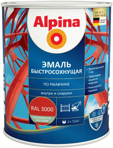 Alpina эмаль быстросохнущая по ржавчине внутри и снаружи (750 мл) огненно-красная RAL 3000